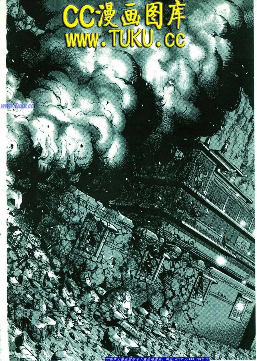 《热血江湖》第374-379话 第83页
