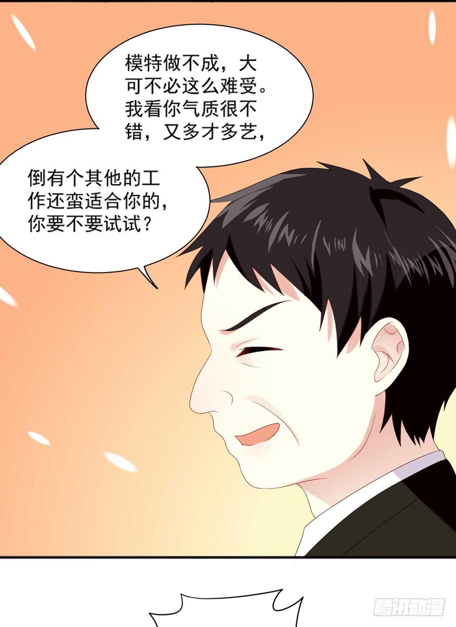 《千亿豪门宝贝》一波再起 第62页