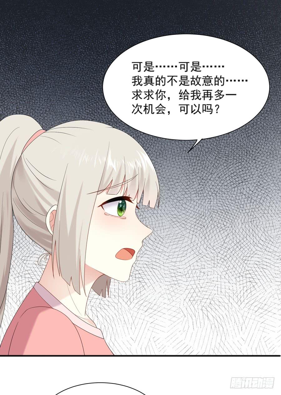 《千亿豪门宝贝》一波再起 第52页