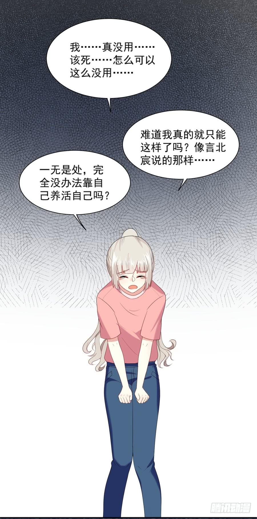 《千亿豪门宝贝》一波再起 第56页