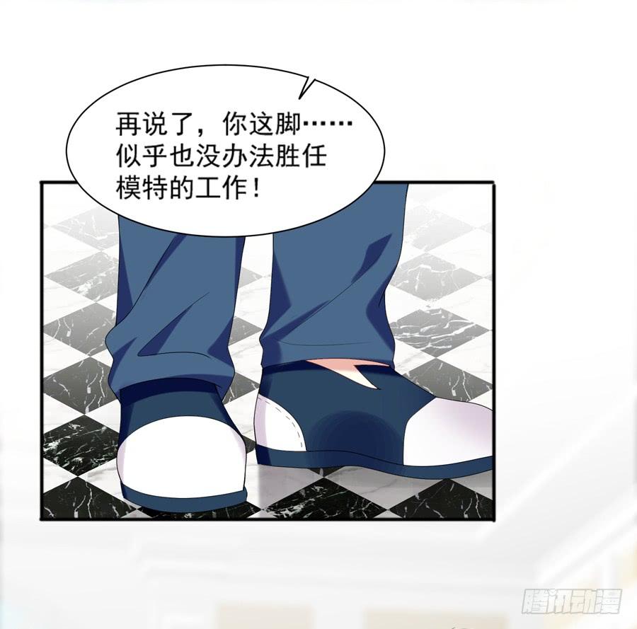 《千亿豪门宝贝》一波再起 第54页