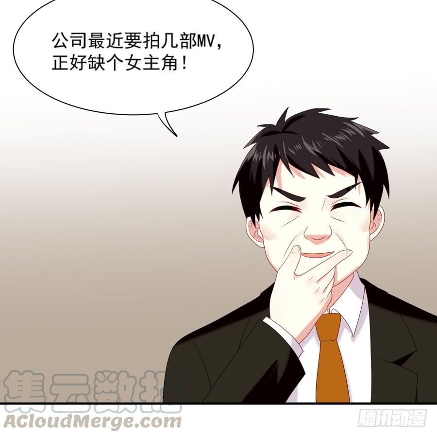 《千亿豪门宝贝》一波再起 第64页