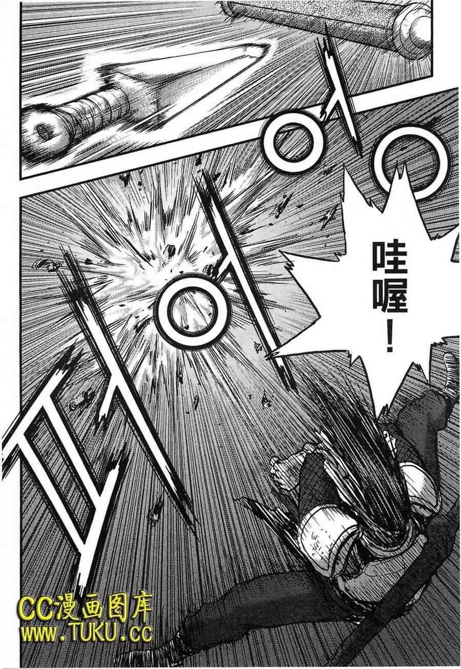 《热血江湖》第380话 第12页
