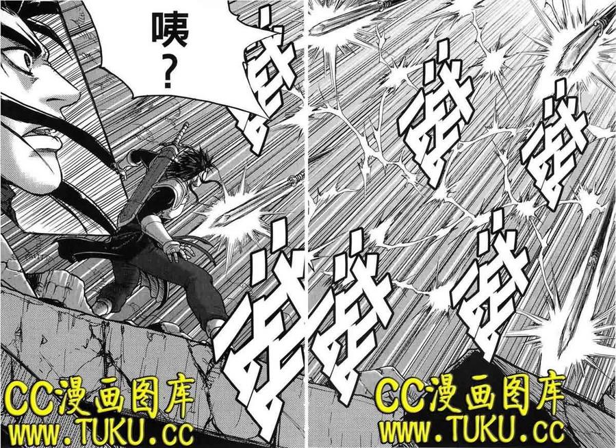 《热血江湖》第382话 第18页