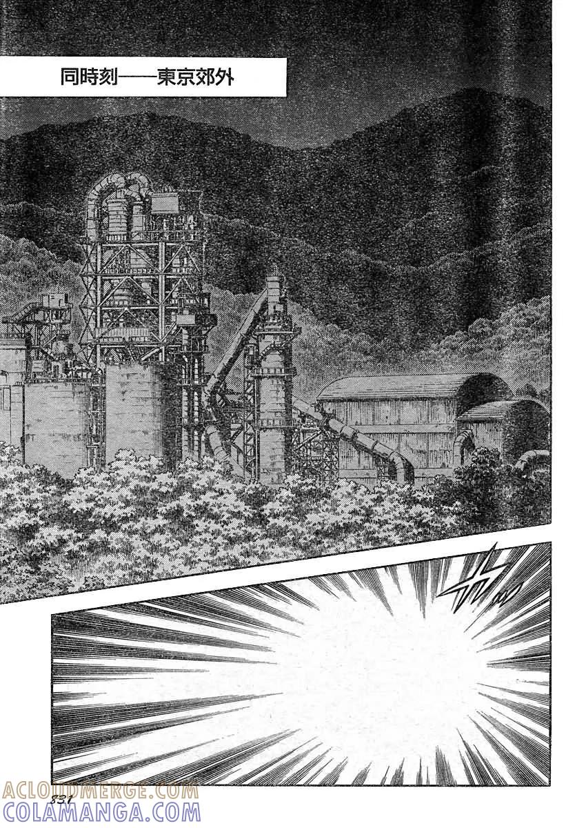 《强殖装甲凯普》第221话 第10页