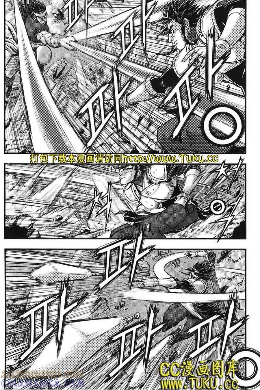 《热血江湖》第382话 第13页