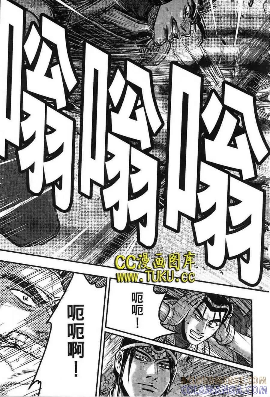 《热血江湖》第383话 第23页