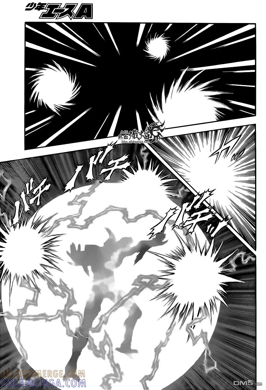 《强殖装甲凯普》第223话 第7页