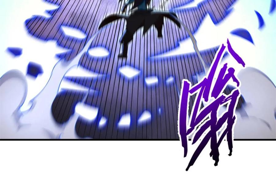 《开局签到荒古圣体》第102话 101 第64页