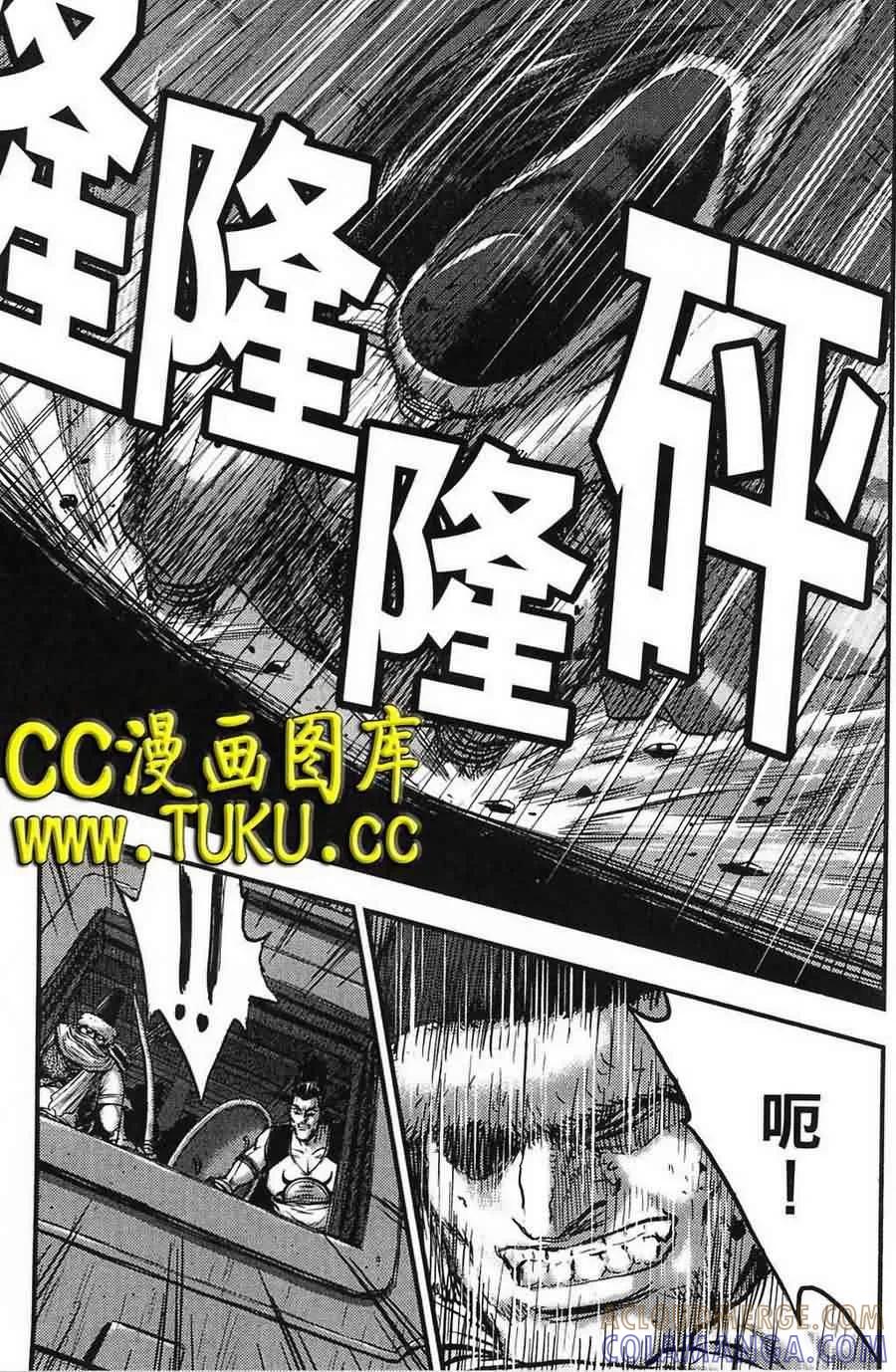 《热血江湖》第384话 第9页