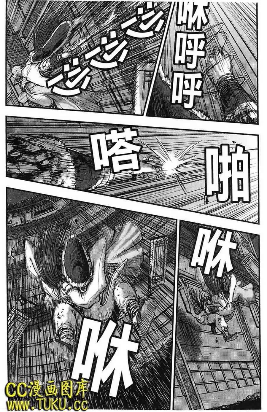 《热血江湖》第384话 第8页