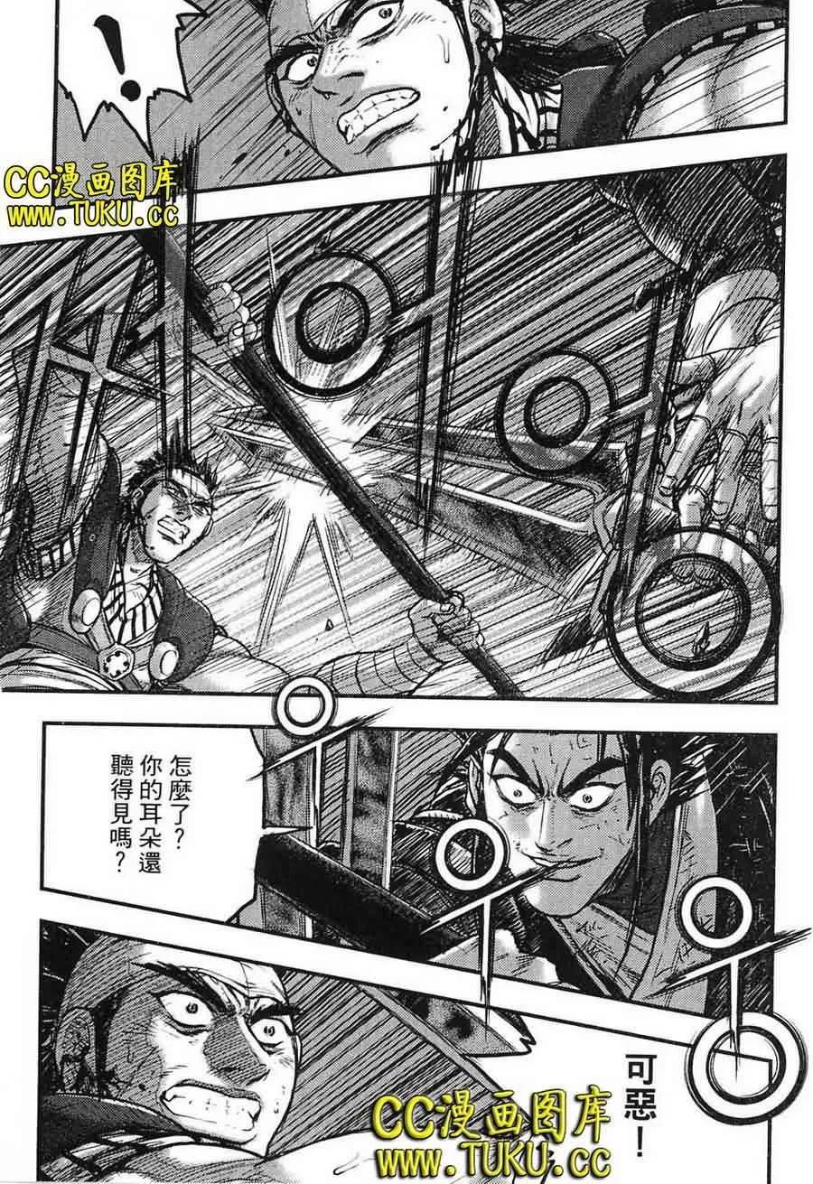 《热血江湖》第385话 第14页