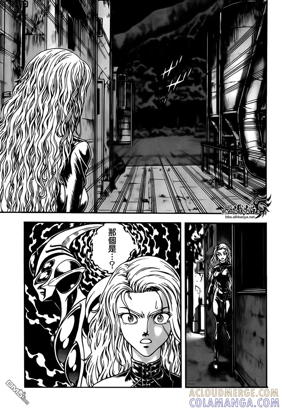 《强殖装甲凯普》第224话 第6页