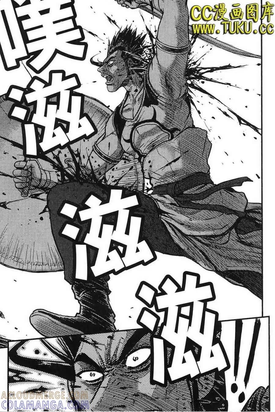 《热血江湖》第385话 第7页