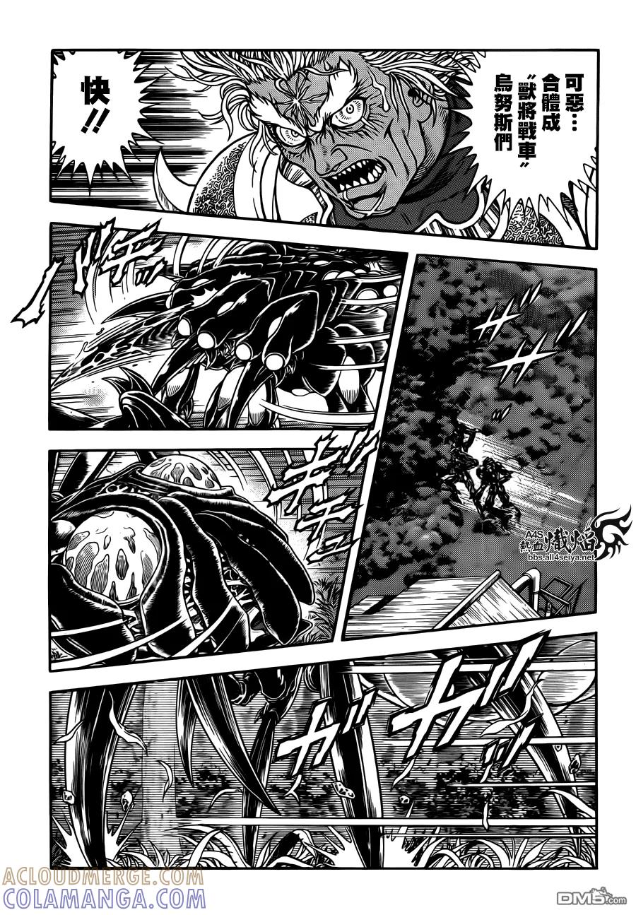 《强殖装甲凯普》第224话 第3页