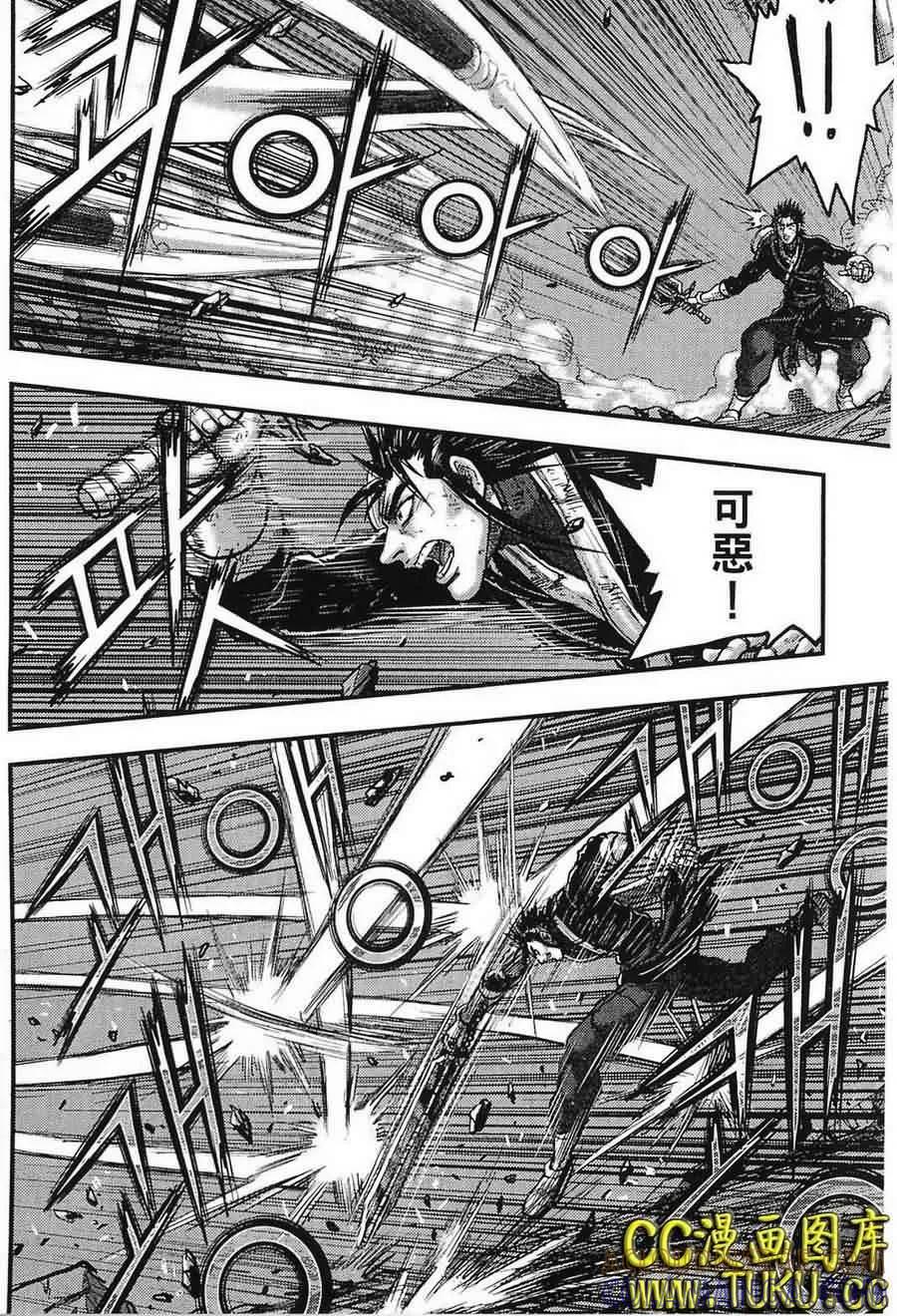 《热血江湖》第386话 第11页
