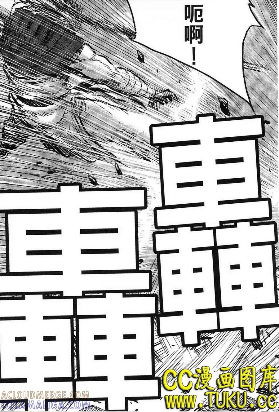 《热血江湖》第386话 第29页