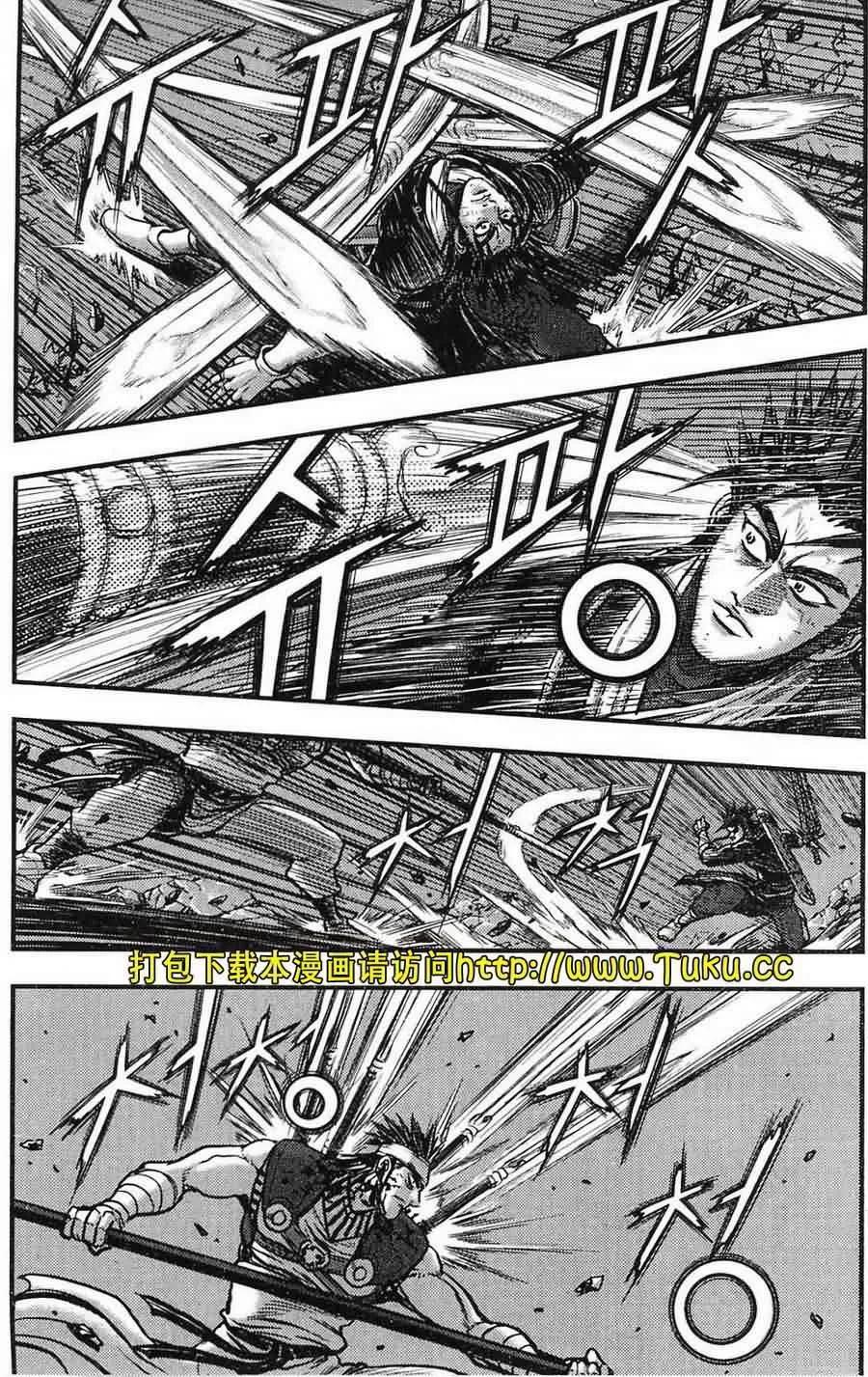 《热血江湖》第386话 第20页