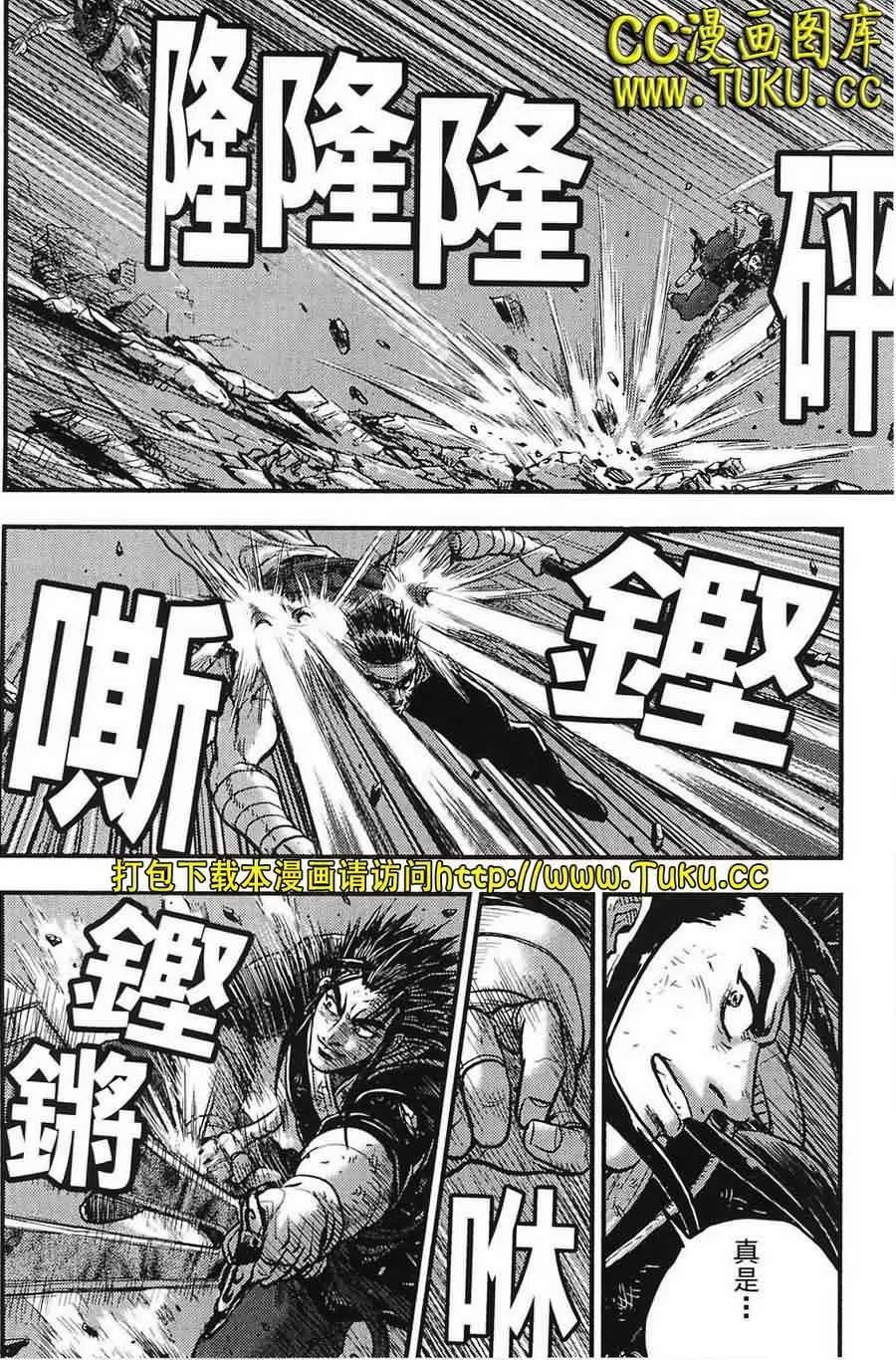 《热血江湖》第386话 第22页