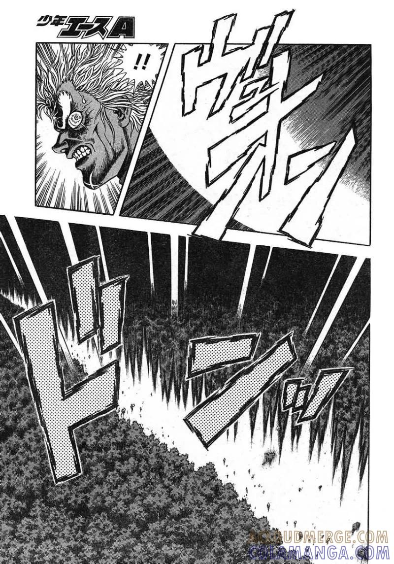 《强殖装甲凯普》第225话 第9页
