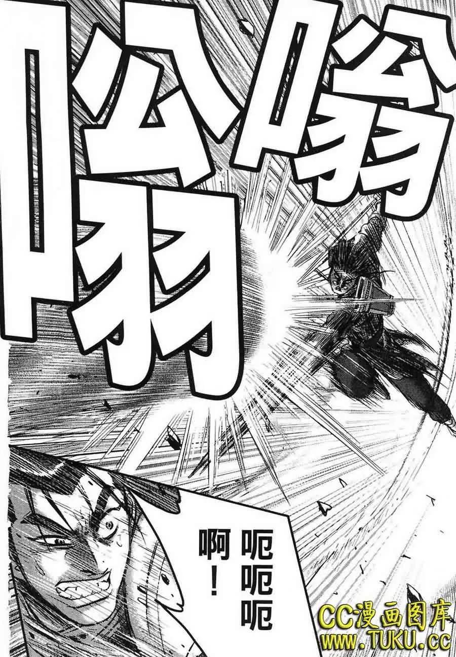 《热血江湖》第387话 第30页