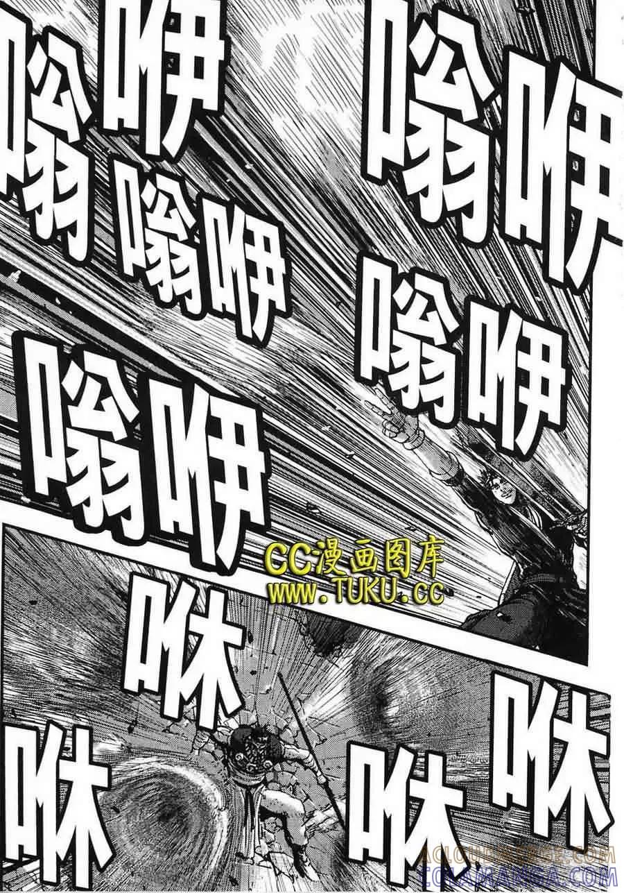 《热血江湖》第387话 第3页