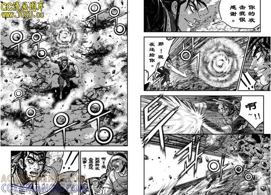 《热血江湖》第388话 第6页