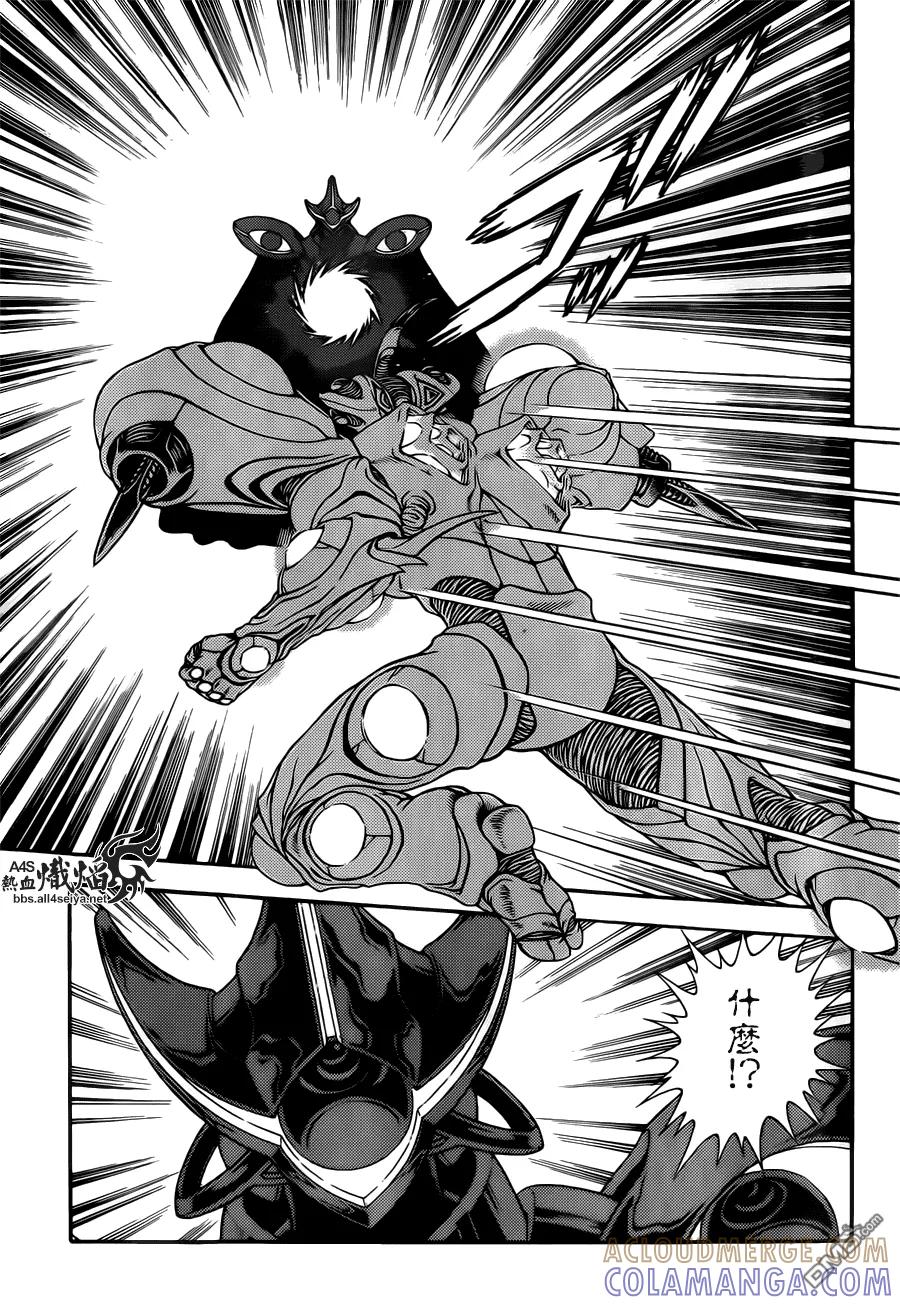 《强殖装甲凯普》第228话 第3页