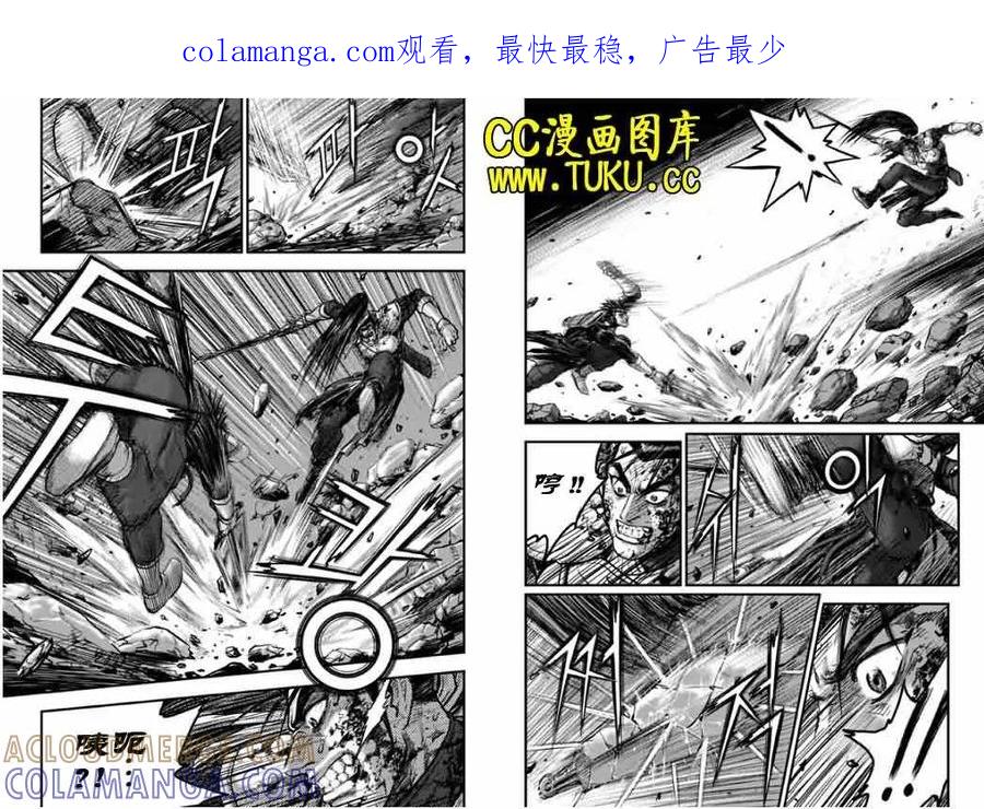 《热血江湖》第389话 第1页