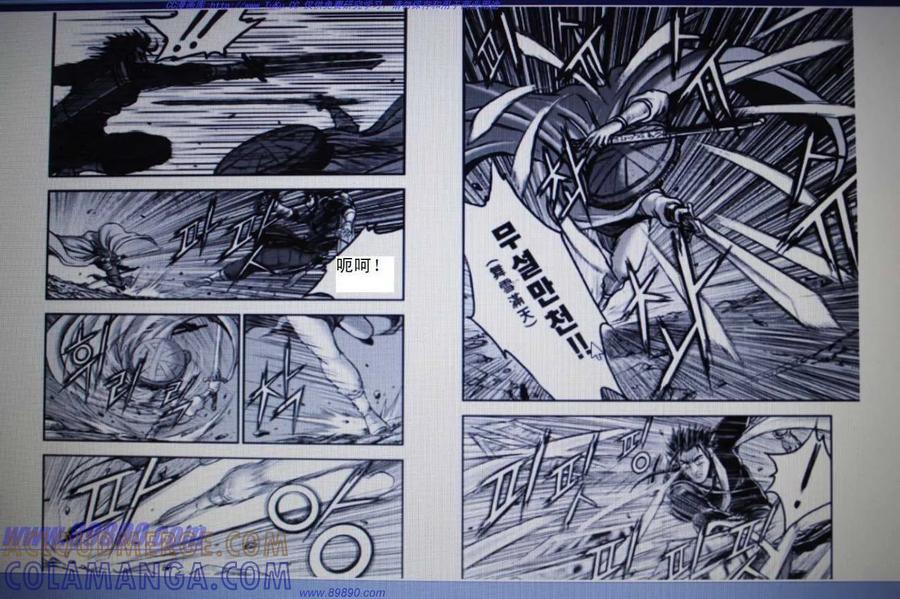《热血江湖》第391话 第9页