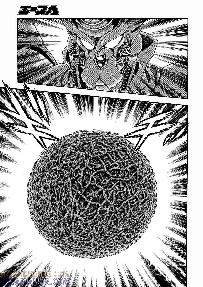 《强殖装甲凯普》第231话 第7页