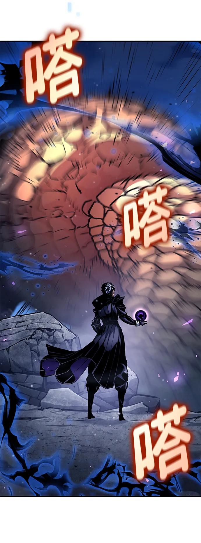 靠神级天赋无限成长 第122话 第135页