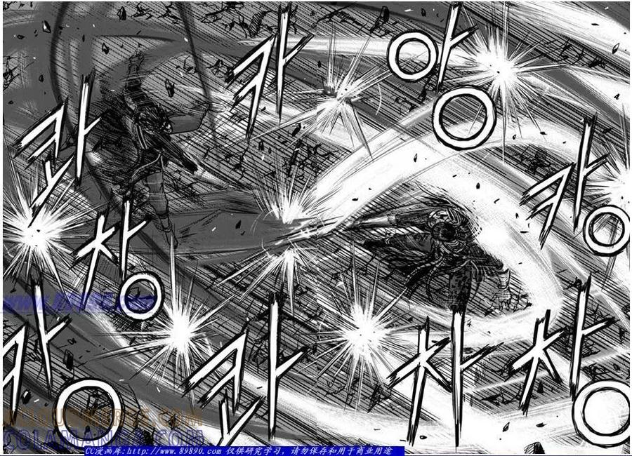 《热血江湖》第394话 第5页