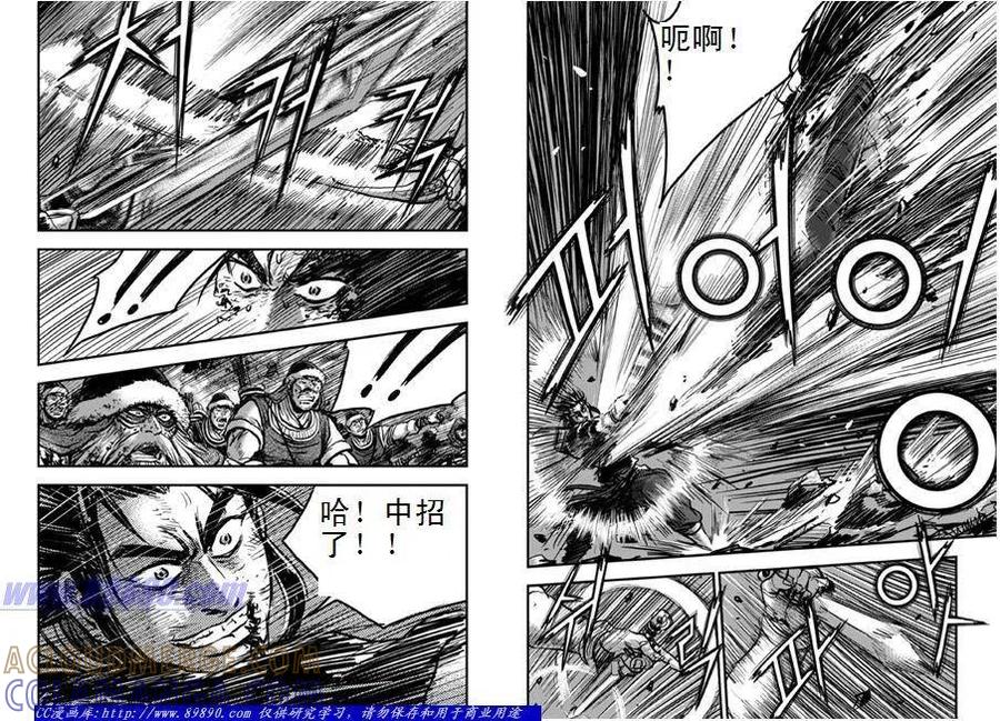 《热血江湖》第394话 第9页