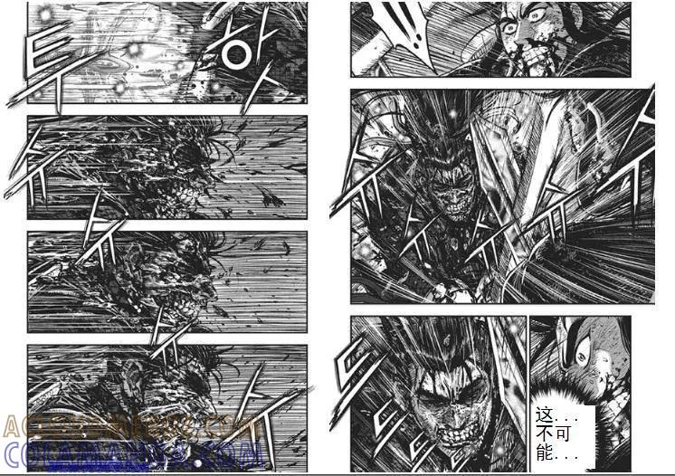 《热血江湖》第397话 第3页