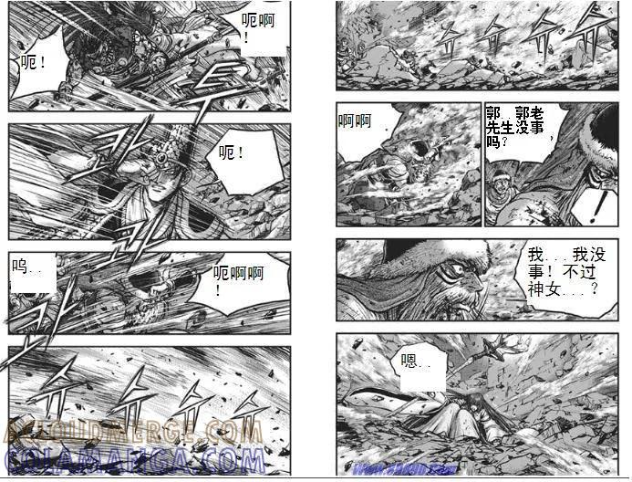 《热血江湖》第397话 第9页