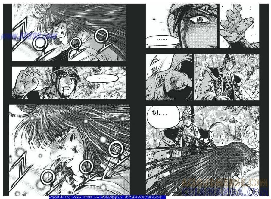 《热血江湖》第398话 第6页