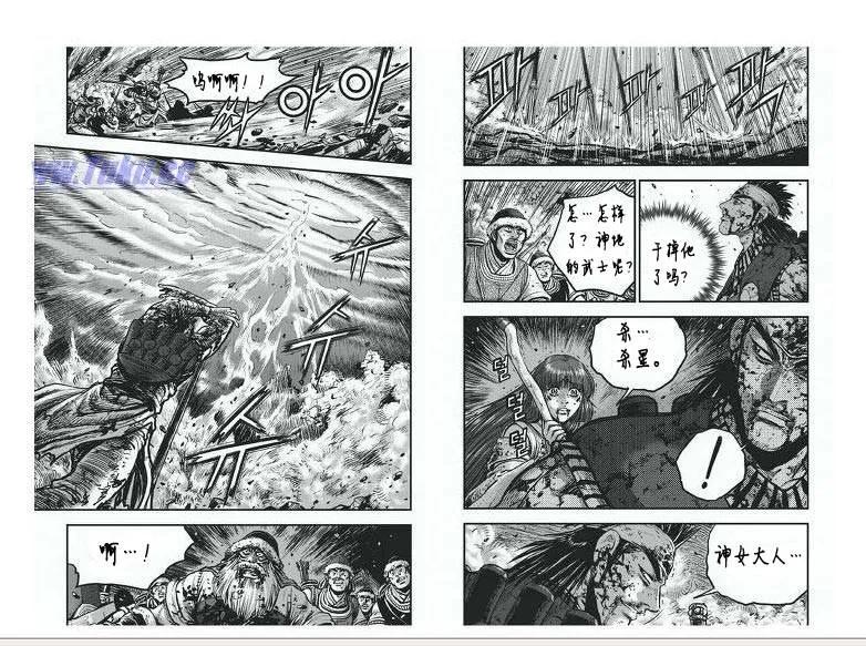 《热血江湖》第400话 第2页