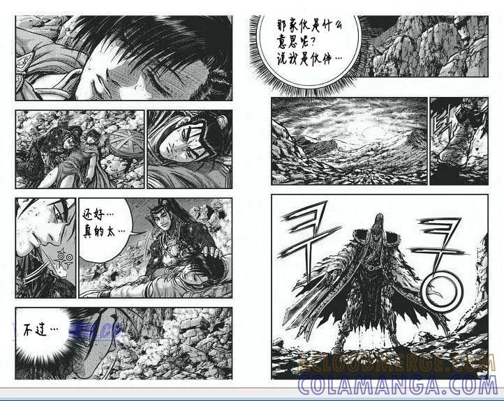 《热血江湖》第400话 第5页