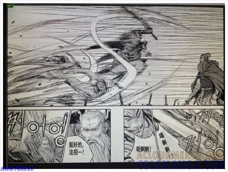 《热血江湖》第406话 第7页