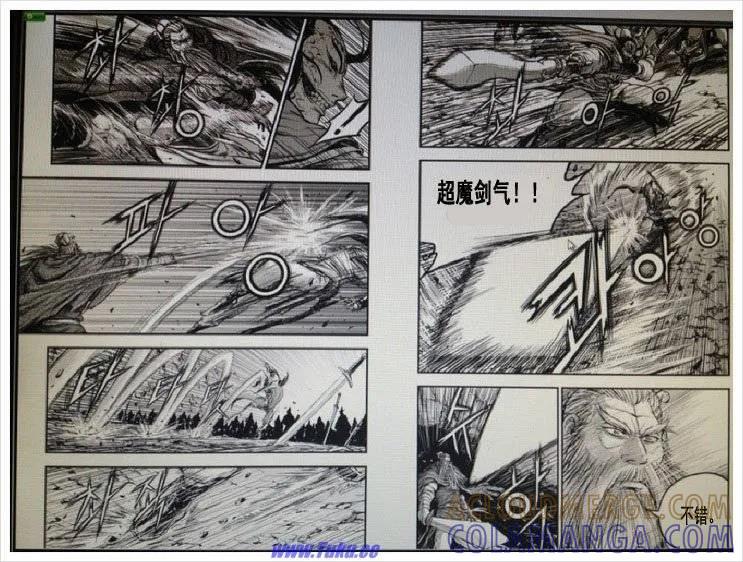 《热血江湖》第406话 第9页