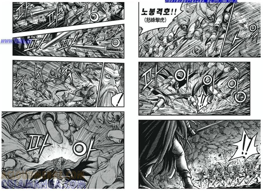 《热血江湖》第407话 第6页
