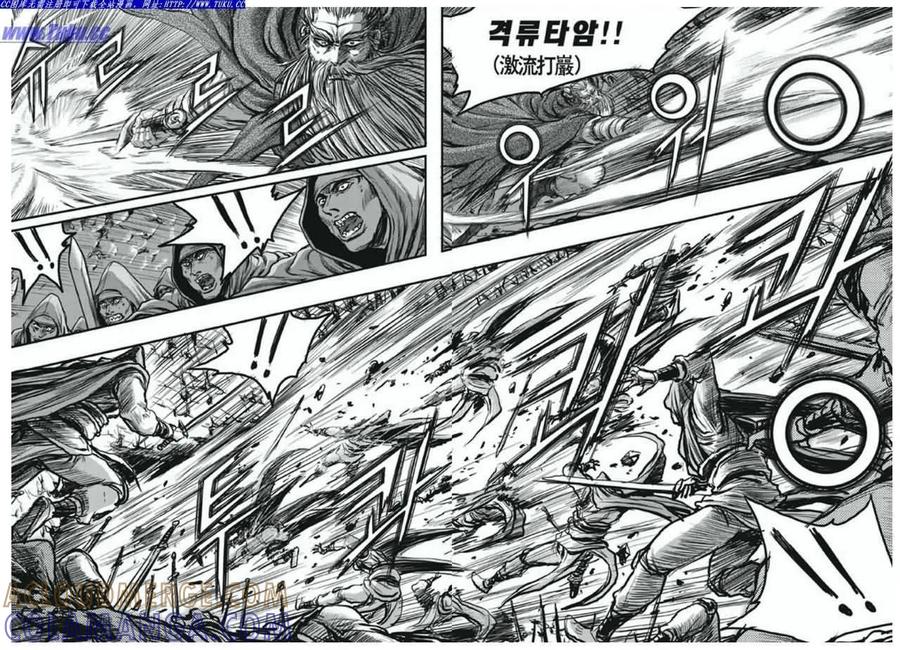 《热血江湖》第407话 第7页