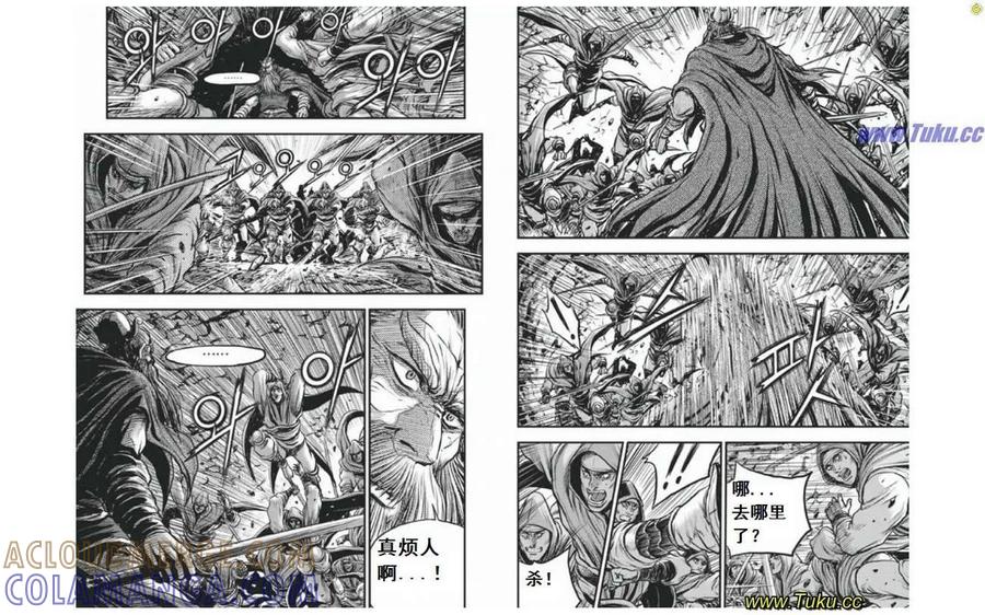 《热血江湖》第408话 第5页