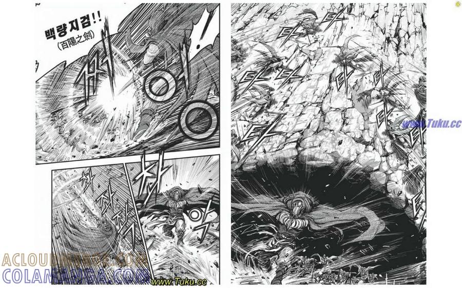 《热血江湖》第408话 第8页