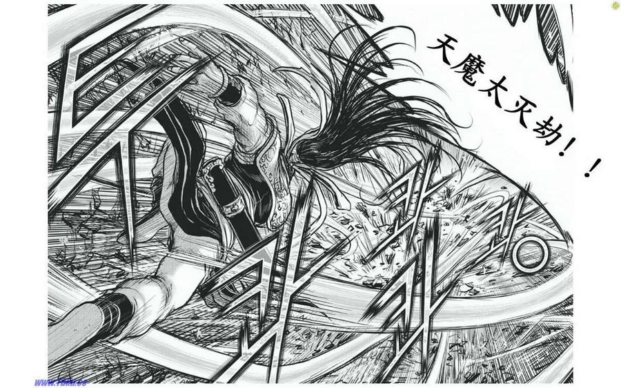 《热血江湖》第414话 第12页