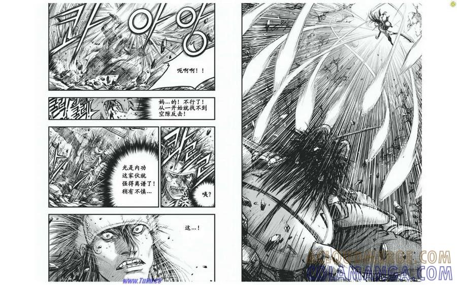 《热血江湖》第414话 第11页