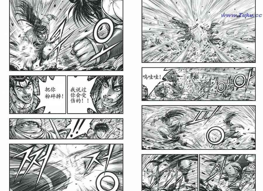 《热血江湖》第415话 第16页