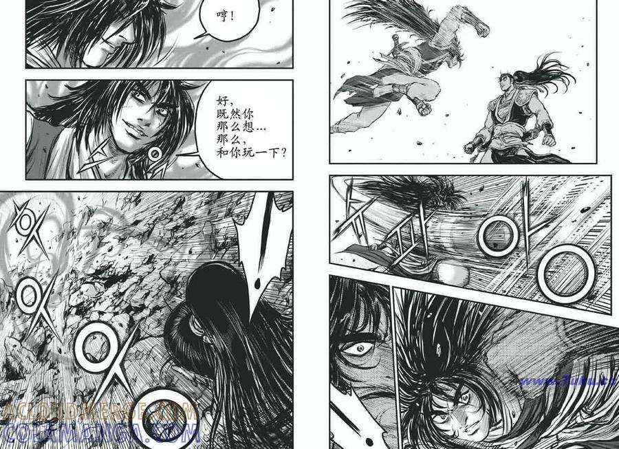 《热血江湖》第415话 第11页