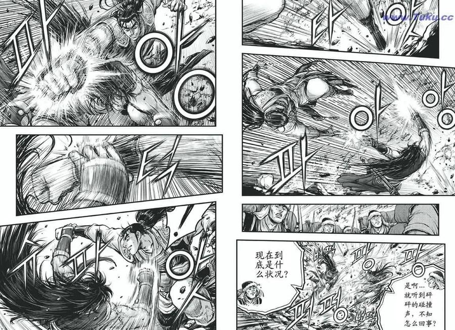 《热血江湖》第415话 第12页